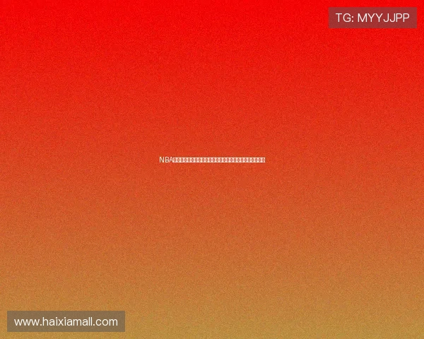 NBA高清视频直播网站免费观看每日赛程战报精彩集锦一站直达